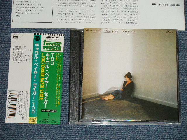 Photo1: CAROL BAYER SAGER キャロル・ベイヤー・セイガー - TOO ( MINT-/MINT) / 1997 JAPAN Used CD with OBI 