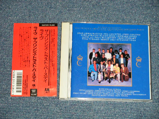Photo1: V.A. - RECORDED HIGHLIGHTS OF THE PRINCE'S TRUST 10TH ANNIVERSARY BIRTHDAY PARTY  (MINT/MINT)   / 1987 JAPAN ORIGINAL Used CD with OBI  Out-Of-Print 