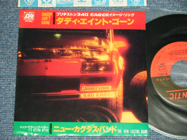Photo1: NEW CACTUS BAND - DADDY AIN'T GONE : IT'S GETTING BETTER  (Ex+++/MINT-) / 1985 JAPAN ORIGINAL  Used 7"45 Single
