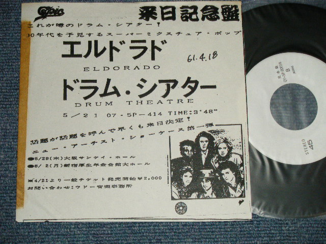 Photo1: DRUM THEATRE - ELDORADO :   (Ex/MINT-) / 1986 JAPAN ORIGINAL  "PROMO Only# Used 7"45 Single