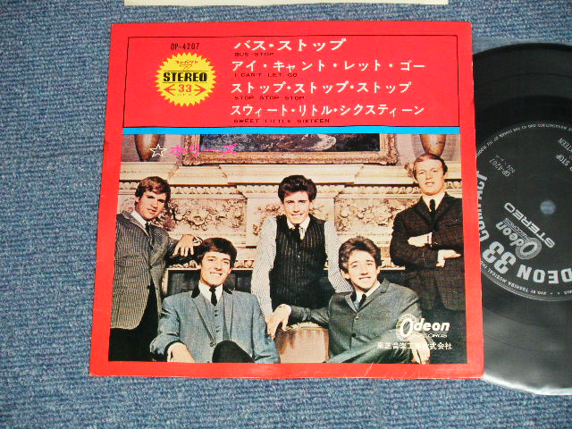 Photo1: The HOLLIES - BUS STOP (Ex-/Ex++ WTRDMG) /   JAPAN ORIGINAL Used 7" EP