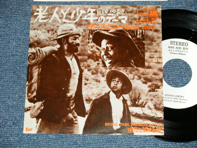 Photo1: DENNIS COFFEY - MAN AND BOY : BRIDGE OVER TROUBLED WATER  (Ex+++/MINT-) / 1972 JAPAN ORIGINAL "WHITE LABEL PROMO" Used 7" Single 