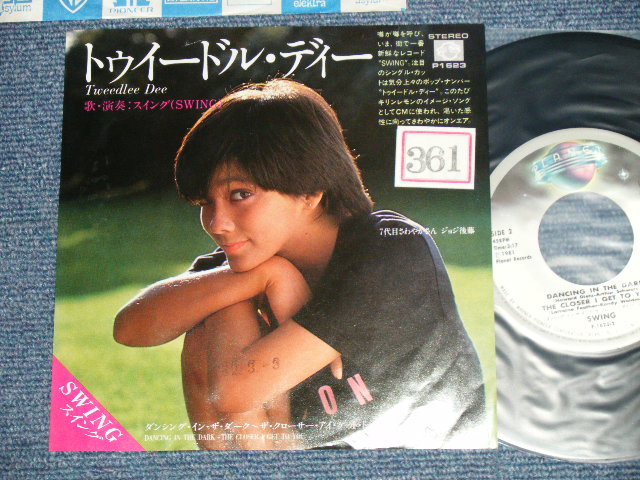 Photo1: スイング SWING - トゥードル・ディー　TWEEDLEE DEE ：ダンシング・イン・ザ・ダーク〜ザ・クローサー・アイ・ゲット・トゥ・ユー (Ex++/MINT- STOFC, STAMPOFC) / 1981 JAPAN ORIGINAL "PROMO" Used 7" Single 