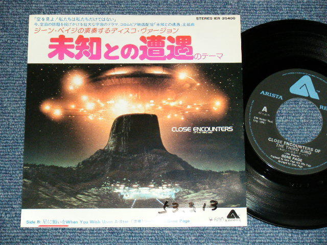 Photo1: GENE PAGE - CLOSE ENCOUNTERS : WHEN YOU WISH UPON A STAR (Ex++/Ex+++) /1977  Japan ORIGINAL Used 7"45  Single 