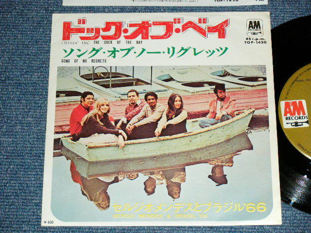 Photo1: SERGIO MENDES & BRASIL '66 - THE DOCK OF THE BAY : SONG OF NO REGRETS   (Ex+++/Ex+++ ) /  1969 Japan ORIGINAL Used 7"45  Single 
