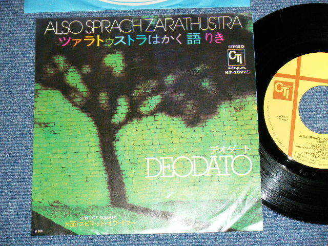 Photo1: DEODATO -  ALSO SPRACH ZARATHUSTRA  : SPRIT OF SUMMER (Ex++/Ex+++) / Japan 1973  ORIGINAL Used 7"45  Single 