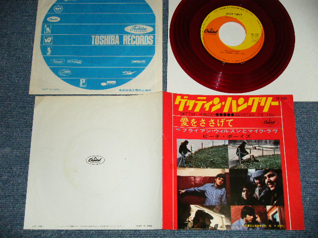 Photo1: Brian Wilson & Mike Love, THE BEACH BOYS ビーチ・ボーイズ - GETTIN' HUNGRY : DEVOTED YOU  (Ex++/Ex+++ Tapeofc)   / 1967 JAPAN ORIGINAL  "RED WAX Vinyl" Used 7" Single 