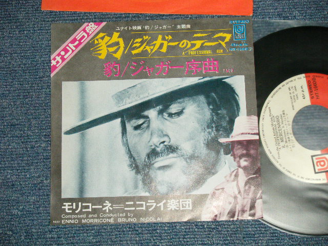 Photo1: ost ENNIO MORRICONE BRUNO NICOLAI  - A PROFESSIONAL GUN : PACO   ( MINT-/MINT- )   / 1969 JAPAN ORIGINAL Used 7" 45 rpm Single 