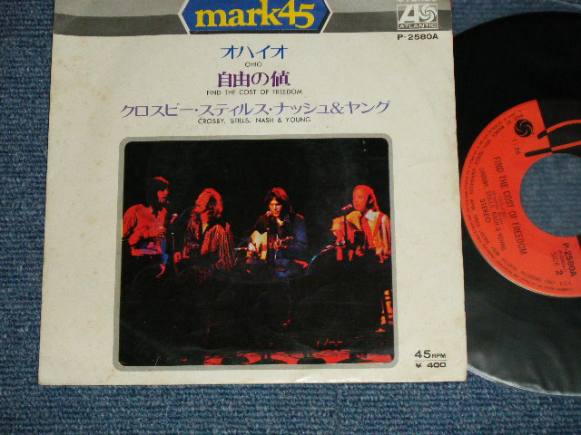 Photo1: CSN&Y CROSBY , STILLS, NASH & YOUNG - OHIO : FIND THE COST OF FREEDOM (Ex+/MINT-)  / 1971 JAPAN REISSUE Used 7" Single 