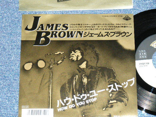 Photo1: JAMES BROWN -  HOW DO YOU STOP : HOUSE OF ROCK  (Ex+++/MINT-) / 187 JAPAN ORIGINAL "PROMO" Used 7"45 Single