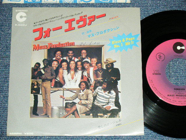 Photo1: MASS PRODUCTION - A )    FOREVER B )  ANGEL (Ex+/Ex+++  WOFC, WOL)  / 1980 Japan Original Used 7"45 Single