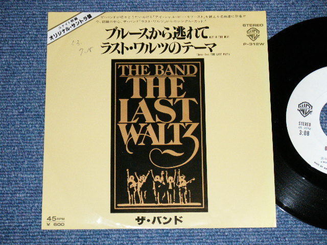 Photo1: THE BAND - OUT OF THE BLUE (Ex++/Ex+++ WOFC) / 1978 Japan Original WHITE LABEL PROMO Used 7"