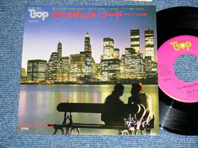 Photo1: THE O'JAYS - A) GIRL, DON'T LET IT GET YOU DOWN : YOU'RE THE GIRL OF MY DREAMS (MINT-/MINT- ) / 1979 Japan ORIGINAL Used 7"45 Single 