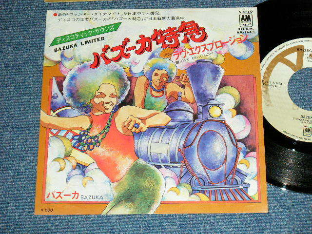 Photo1: BAZUKA - A ) BAZUKA LIMITED   B )  LOVE EXPLOSION(MINT-/MINT- ) / 1975 Japan ORIGINAL Used 7"45 Single 