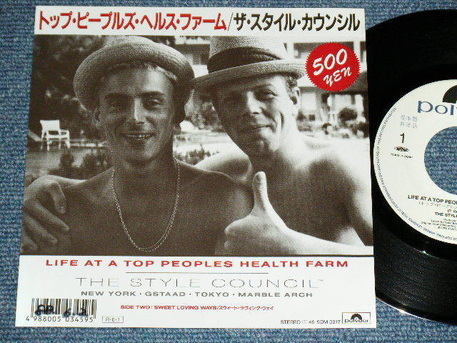 Photo1: STYLE COUNCIL スタイル・カウンシル w/PAUL WELLER of THE JAM - A)  LIFE AT A TOP PEOPLES HEALTH FARM    B) SWEETLOVING WAYS /(Ex++/MINT-  WOFC, SPRAY MISSTED)  / 1988 JAPAN ORIGINAL "WHITE LABEL PROMO" Used 7" Single 
