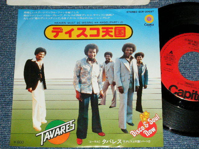Photo1: TAVARES - A ) HEAVEN MUST BE MISSING AN ANGEL  PT-1  B )   HEAVEN MUST BE MISSING AN ANGEL  PT-2 (Ex++/MINT- ) / 1976 Japan ORIGINAL Used 7"45 Single 
