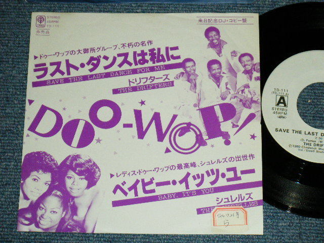 Photo1: DRIFTERS & SHIRELLES -  A ) SAVE THE LAST DANCE FOR ME B )BABY IT'S YOU (Ex++/Ex+++ STOFC ) / 1980's JAPAN Used 7" Single 