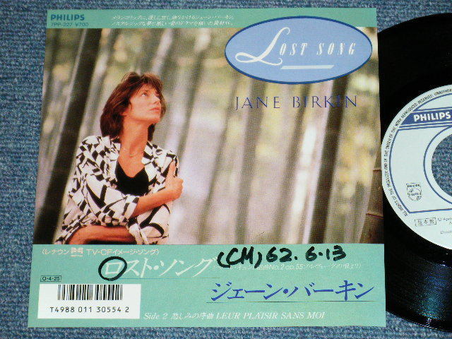 Photo1: JANE BIRKIN  - A)  LOST SONG   B) LEUR PLAISIR SANS MOI (Ex/MINT-)  : / 1988 JAPAN ORIGINAL "PROMO" Used 7"Single 