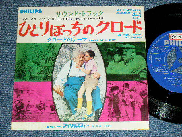 Photo1: ost GEORGES DELELUE - A)  LE VIEIL HOMME ET L'ENFANT  B) THEME DE CLAUDE (Ex++, VG++/MINT-) / 1967 JAPAN ORIGINAL  Used  7"45 Single