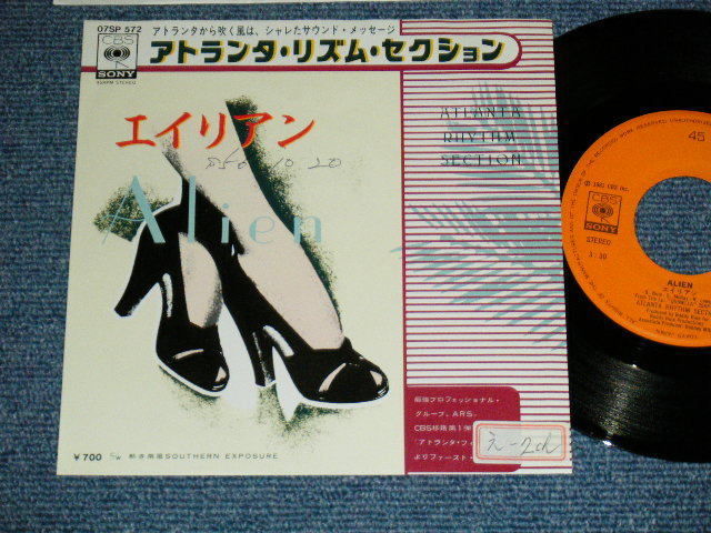 Photo1: ATLANTA RHYTHM SECTION アトランタ・リズム・セクション -  A) ALIEN  B)  SOUTHERN EXPOSURE  (Ex++/Ex+++ WOFC, STOFC)   / 1981 JAPAN ORIGINAL "PROMO"  Used 7" Single 