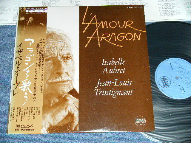 Photo1: ISABELLE AUBRETイザベル・オーブル　  JEAN-LOUIS TRINTIGNANT -  L'AMOUR ARAGON  アラゴンを歌う (MINT-/MINT-)  / 1978 JAPAN ORIGINAL Used LP  with OBI 