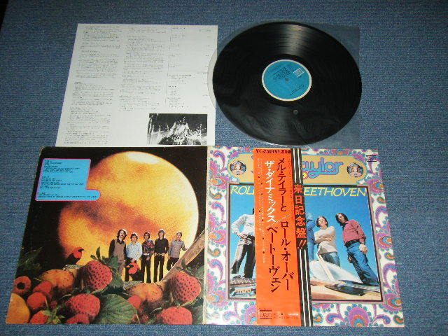 Photo1: MEL TAYLOR & THE DYNAMICS メル・テイラー & ダイナミックス- ROLL OVER BEETHOVEN ( Ex++/MINT-)  / 1973 JAPAN ORIGINAL Used LP 