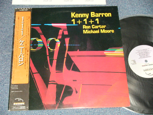 Photo1: KENNY BARRON  with RON CARTER, MICHAEL MOORE- 1 + 1 + 1   (MINT-/MINT- ) / 1986 JAPAN ORIGINAL "PROMO" Used LP with OBI