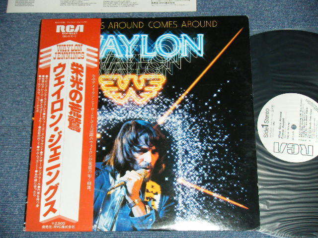 Photo1: WAYLON JENNINGS -WHAT GOES AROUND COMES AROUND (MINT-/MINT)  / 1980 JAPAN  ORIGINAL "WHITE LABEL PROMO"   Used  LP with OBI