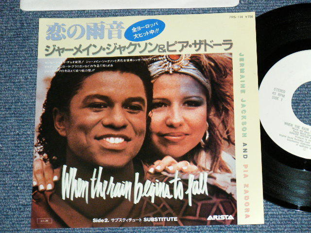 Photo1: JERMAINE JACKSON & PIA ZADORA - A)  WHEN THE RAIN BEGAIN TO FALL  B)  SUBSTITUTE(MINT-/MINT-)   / 1984 JAPAN ORIGINAL "WHITE LABEL PROMO" Used 7"45 Single