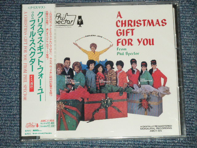 Photo1: V.A. - A CHRISTMAS GIFT FOR YOU (SEALED) / 1990 JAPAN 2nd RELEASE "BRAND NEW SEALED" CD