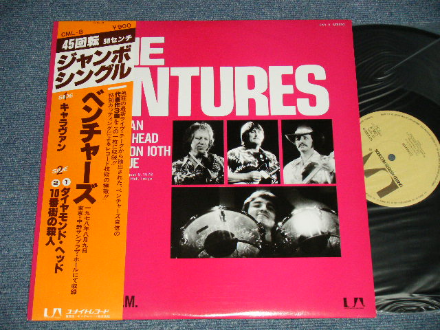 Photo1: THE VENTURES ベンチャーズ　ヴェンチャーズ -  CARAVAN ( MINT/MINT)  / 1978 JAPAN ORIGINAL used  12" EP with OBI