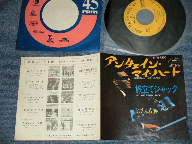 Photo1: RAY CHARLES - A) UNCHAIN MY HEART  B) HIT THE ROAD JACK  (Ex/Ex+ WOIC)   / 1966 JAPAN Used 7"45 Single