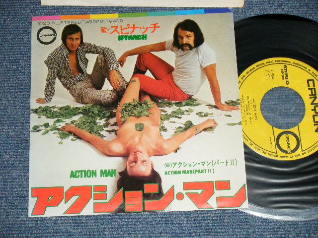 Photo1: SPINACH - A) ACTION MAN  B) ACTION MAN  PART II (Ex+/Ex++)  / 1973 JAPAN ORIGINAL Used 7"Single  シングル