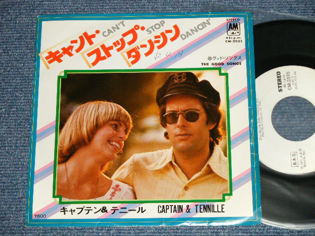 Photo1: CAPTAIN & TENNILLE - A) CAN'T STOP DANCIN'  B) THE GOOD SONGS  (Ex/Ex EDSP, SPRAY MISTED, WOFC)  / 1977 JAPAN ORIGINAL "WHITE ALABEL PROMO" Used 7"Single  シングル
