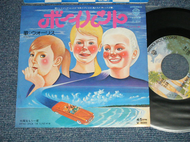 Photo1: WALLIS - A) WHERE THE BOYS ARE  B) BRING BACK THE SUNSHINE  (Ex++MINT-) / 1976 JAPAN ORIGINAL Used 7"Single  シングル