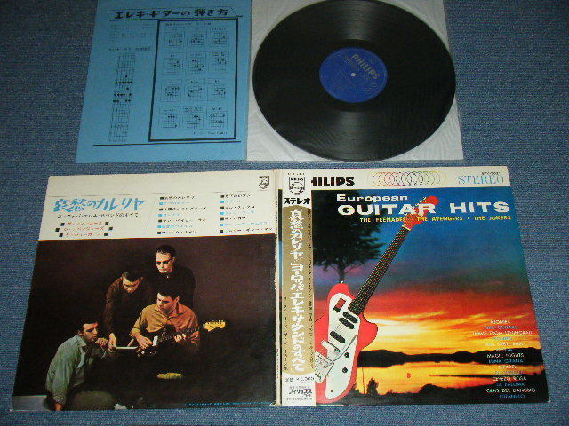 Photo1: v.a. oMNIBUS ( The FEENADES, The AVENGERS, The JOKERS)  -   European Guitar Hits (Ex++;/MINT-) 　/  1969  JAPAN 2nd Press Label HARD Cover Used LP with OBI 