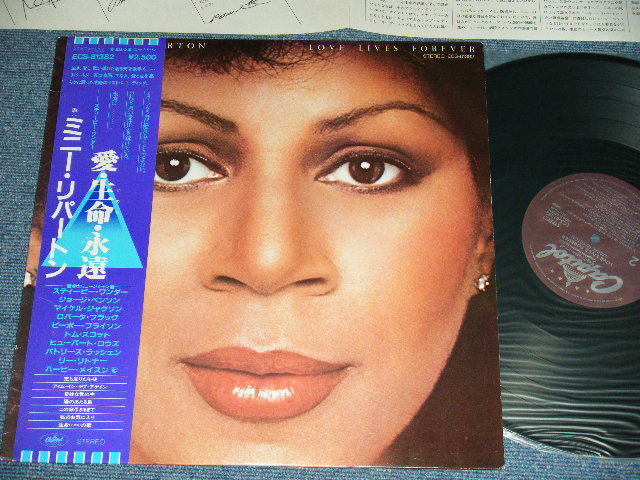 Photo1: MINNIE RIPERTON ミニー・リパートン - LOVE LIVES FOREVER 愛・生命・永遠 (MINT-/MINT-)  / 1981 JAPAN ORIGINAL Used LP with OBI 