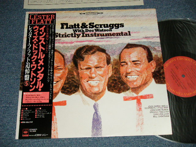 Photo1: LESTER FLATT & EARL SCRUGGS  with DOC WATSON - STRICTLY INSTRUMENTAL  (MINT/MINT) / 1979 JAPAN REISSUE Used LP with OBI 