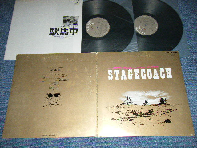 Photo1: ost  STAGECOACH 駅馬車 (Original Motion Picture Score)(Ex++/MINT-)  / Japan 1977 REISSUE Used  2-LP  with BOOKLET 