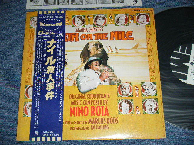 Photo1: ost  NINO ROTA  - DEATH ON THE NILE (Original Motion Picture Score) (Ex++/MINT-) /  Japan 1978 White Label PROMO NM LP+Obi Japan '80 LP (