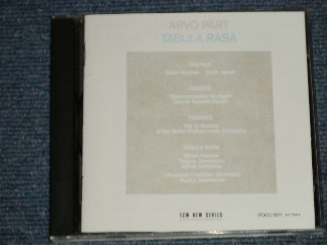 Photo1: TABULA RASA タブラ・ラサ - ARVO PART アルヴォ・ベルトの世界  (MINT-/MINT)  / 1986 JAPAN  ORIGINAL Used CD 