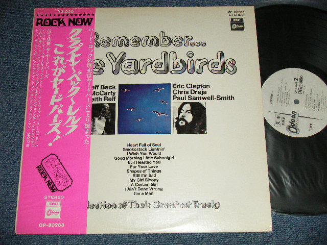 Photo1: The YARDBIRDS ヤードバーズ - REMEMBER.これがヤードバーズ！.( Ex++/MINT ) . / JAPAN ORIGINAL "WHITE LABEL PROMO" Used LP  with OBI
