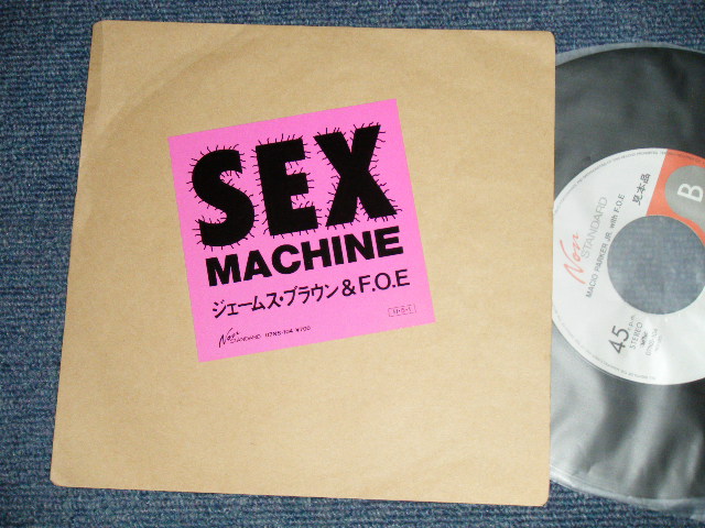 Photo1: Produced by HARUOMI HOSONO 細野晴臣 A) JAMES BROWN & F.O.E - SEX MACHINE : B)MACCIO PARKER Jr. with F.O.E - SEX MACHINE (Ex+++/MINT-) 1986 JAPAN ORIGINAL "PROMO" Used 7"45's Single 