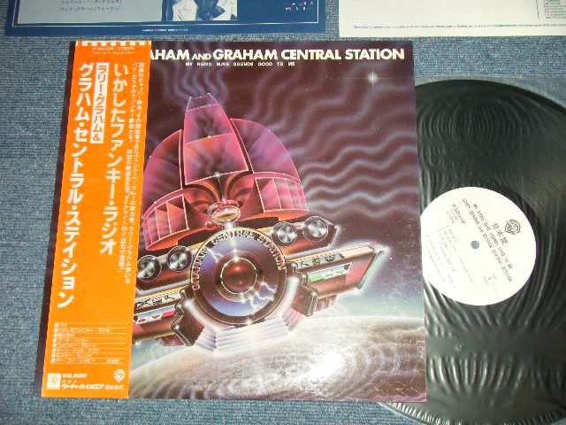 Photo1: LARRY GRAHAM and GRAHAM CENTRAL STATION グラハム・セントラル・ステーション - MY RADIO SURE SOUNDS GOOD TO ME いかしたファンキー・ラジオ (MINT-/MINT-) / 1978 JAPAN ORIGINAL "WHITE LABEL PROMO" Used LP with OBI 