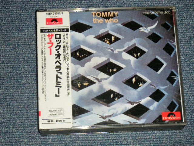 Photo1: THE WHO ザ・フー - TOMMY ロック・オペラ「トミー」 (MINT-/MINT) / 1989 Version JAPAN  2nd Press "NONE PRICE MARK" Used 2-CD's 