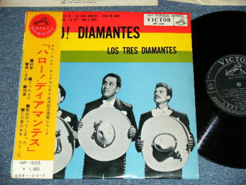 Photo1: LOS TRES DIAMANTES ロス・トレス・ディアマンテス - HELLO! DIAMANTES ハロー・ディアマンテス ( Ex++/Ex++) / 1960's JAPAN ORIGINAL Used 10" LP  with OBI 
