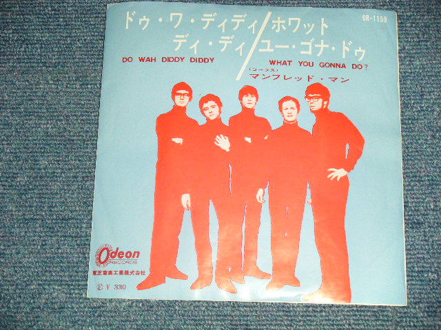 Photo1: MANFRED MANN マンフレッド・マン - A) DO WAH DIDDY DIDDY ドゥ・ワ・ディディ・ディディ  B) WHAT YOU GONNA DO ホワット・ユー・ゴナ・ドゥ (Ex++/MINT-)  / 1964 JAPAN ORIGINAL  used 7" Single 