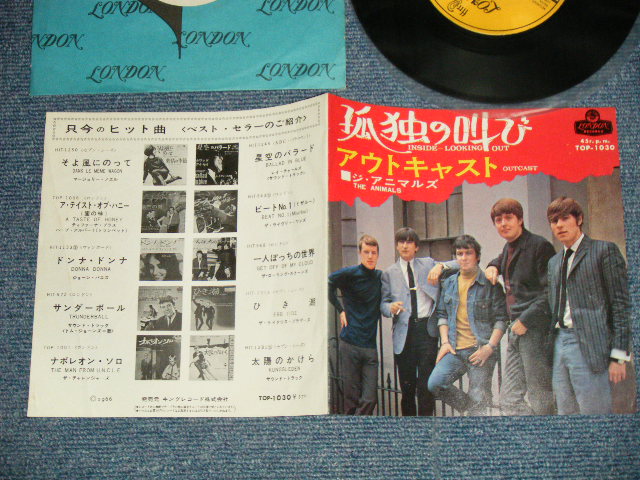 Photo1: The ANIMALS アニマルズ - A) 孤独の叫び INSIDE LOOKING OUT B) アウトキャスト OUTCAST (Ex++/Ex+++) / 1966 JAPAN ORIGINAL Used 7" 45's Single 