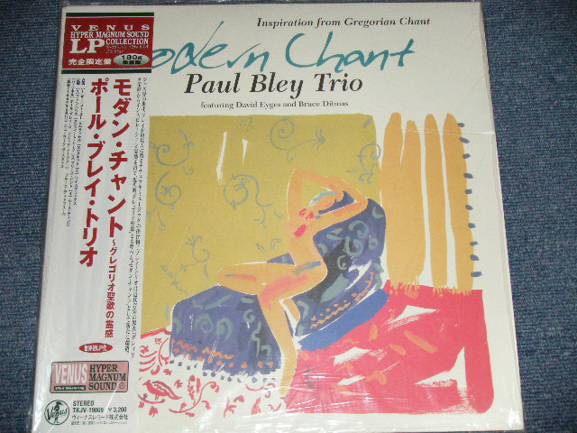 Photo1: PAUL BLEY TRIO  ポール・ブレイ・トリオ - MODERN CHANT ( VENUS HYPER MAGNUM SOUND COLLECTION ) (NEW)/ 2006 JAPAN Limited 180 Gram Heavy Weight ORIGINAL "BRAND NEW"  LP With OBI  