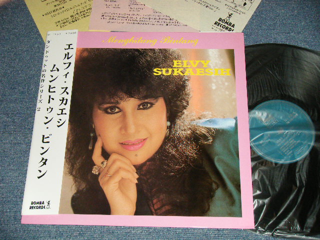 Photo1: ELVY SUKASIH エルフィ・スカシエ - MENGHITONG BINTANG ムンヒトゥン・ビンタン (MINT-/MINT-) / 1983 MALAYSIA PRESS + 1986 JAPAN Obi Liner Used LP  